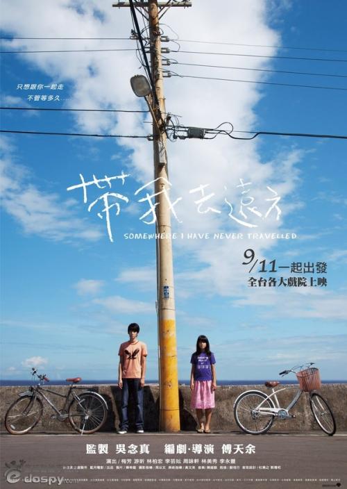 范德库克音乐学院硕士毕业证